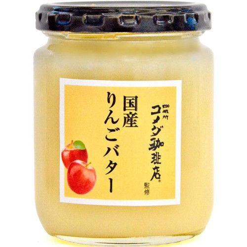 スドージャム コメダ珈琲店監修 国産りんごバター 240g