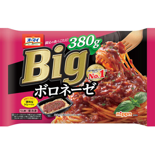 ニップン オーマイ Bigボロネーゼ【冷凍】 380g