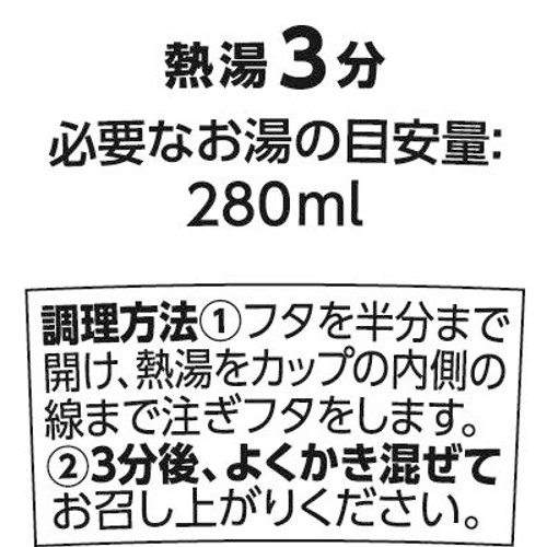 のどごしのよい小海老天そば 75g トップバリュベストプライス