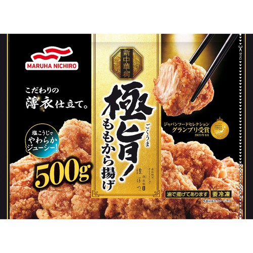マルハニチロ 極旨!ももから揚げ【冷凍】 500g Green Beans