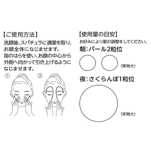 ドクターシーラボ 薬用ACGエンリッチWR 50g