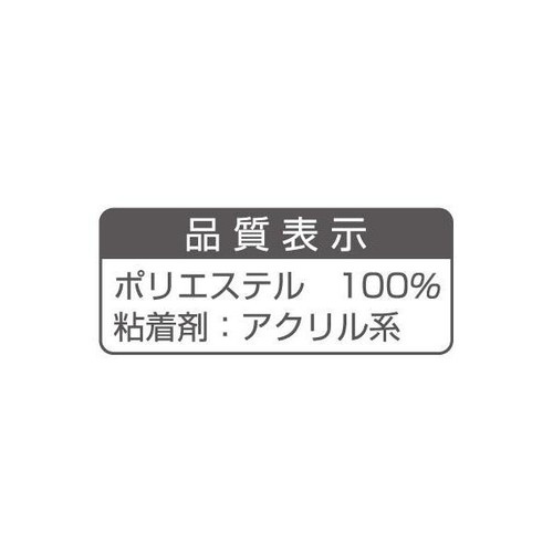 サンコー おしっこ吸う〜パット 10コ