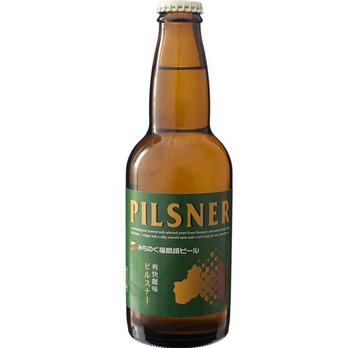 【5.5% / 福島県】 みちのく福島路ビール ピルスナー 330ml