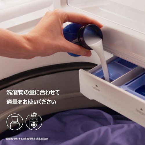 ダウニー 柔軟剤 ダウニーウルトラソフト カーム ラベンダー&バニラビーン 780mL