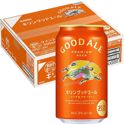 【5%】キリン グッドエール 景品付き 1ケース 350ml x 24本