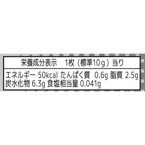 フルタ製菓 シールクッキーサカモトデイズ 1枚入