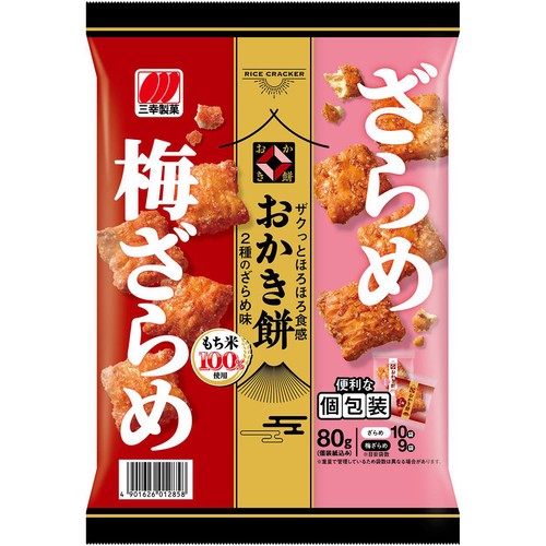 三幸製菓 おかき餅 2種のざらめ味 80g