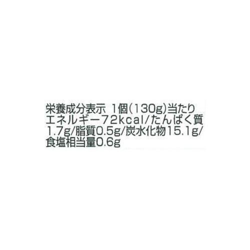 キユーピー すまいるカップ 野菜と鶏ささみのまぜごはん 12ヵ月頃から 130g