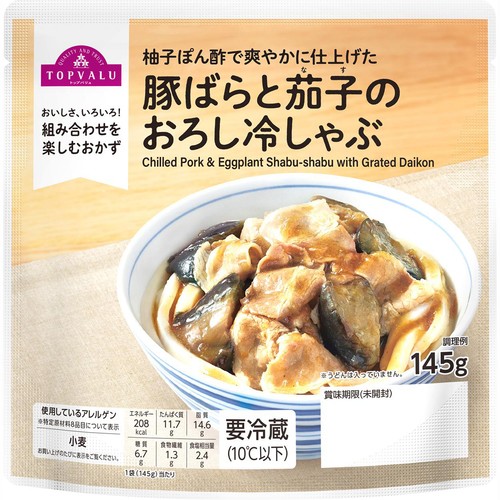 豚ばらと茄子のおろし冷しゃぶ 145g トップバリュ