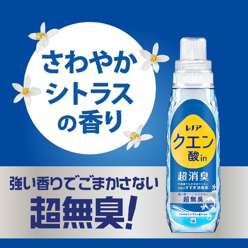 P&G レノア クエン酸in 超消臭 超無臭 さわやかシトラスの香り つめかえ用 特大サイズ 730mL