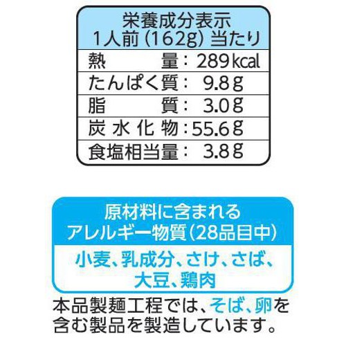 日清食品 日清の太麺焼そば 和風だしソース 2人前(324g)