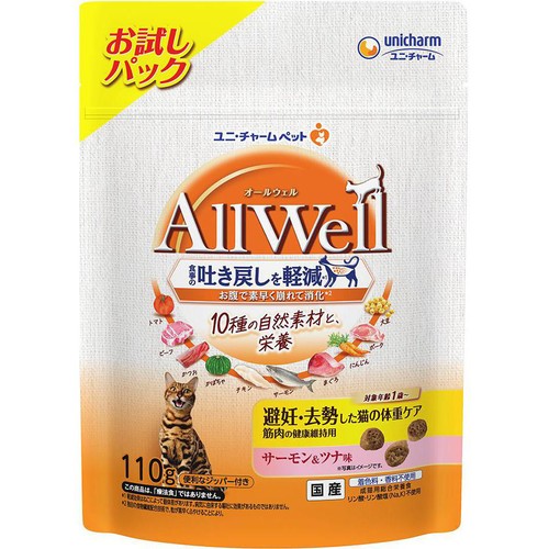 【ペット用】 ユニ・チャーム AllWell 10種の自然素材と栄養 避妊去勢した猫の体重ケア サーモン&ツナ味 110g