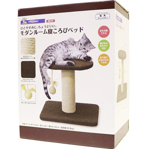【ペット用】 ドギーマンハヤシ モダンルーム寝ころびベッド 1個