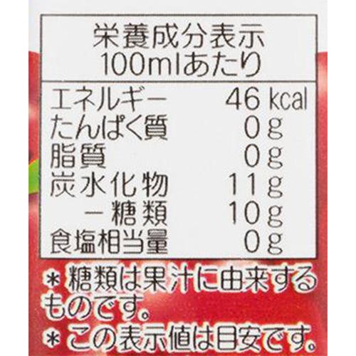ピジョン りんご100 5ヵ月頃から 125ml x 3個