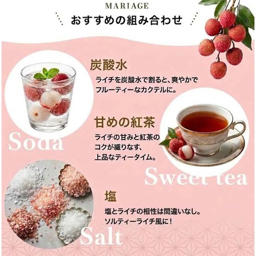 【10%】 月桂冠 ライチロック 500ml