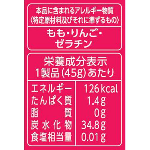 UHA味覚糖 モッチュ　白桃味 20袋 楽天市場】【公式】まとめ買い UHA味覚糖 モッチュ 白桃味 10袋