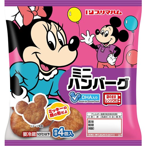 プリマハム ディズニー ミニハンバーグ 64g