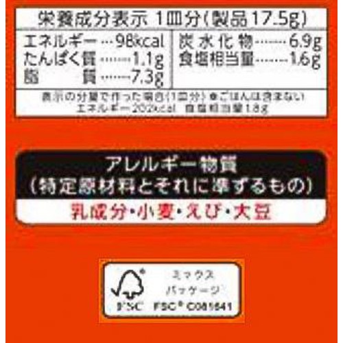 ハウス食品 レッドカレー 中辛 140g