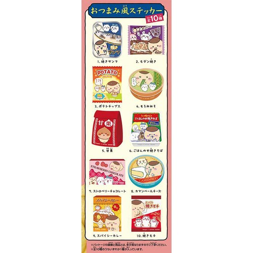 バンダイ ちいかわ くりまんじゅうの炙りしめ鯖スナック 21g