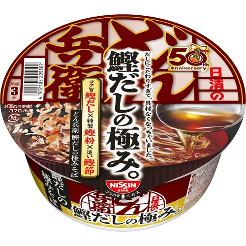 日清食品 日清のどん兵衛 鰹だしの極みそば 93g Green Beans