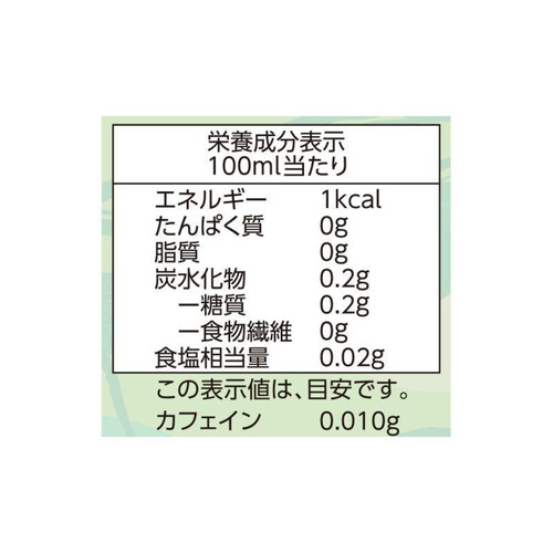 有機一番茶入り 緑茶＜ケース＞ 2000ml x 6本 トップバリュベストプライス