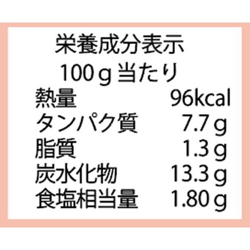 浜田旅館 よーいごはん 北海道十勝産コーンと北海道産ホタテ & バター 2合分(200g)