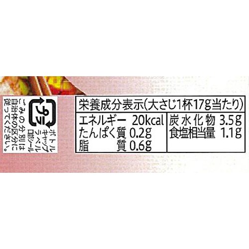 エバラ食品 まろやか塩だれ 215g