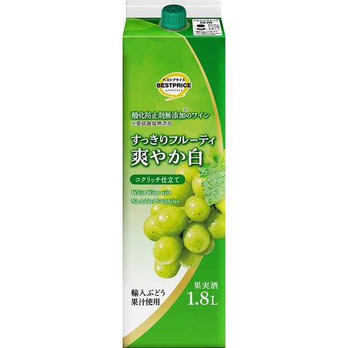 酸化防止剤無添加のワイン すっきりフルーティ爽やか白 1800ml トップバリュベストプライス