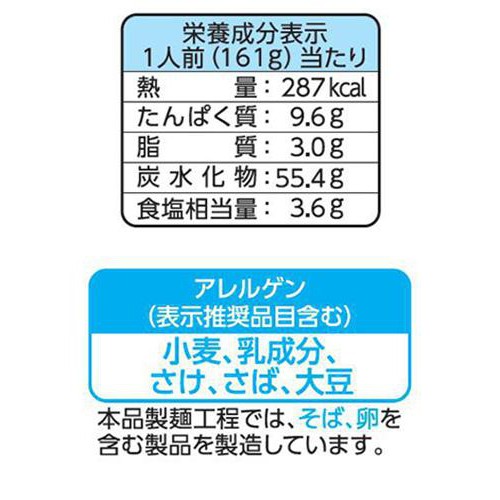 日清食品 日清の太麺焼そば 5種のだし仕立て 2人前