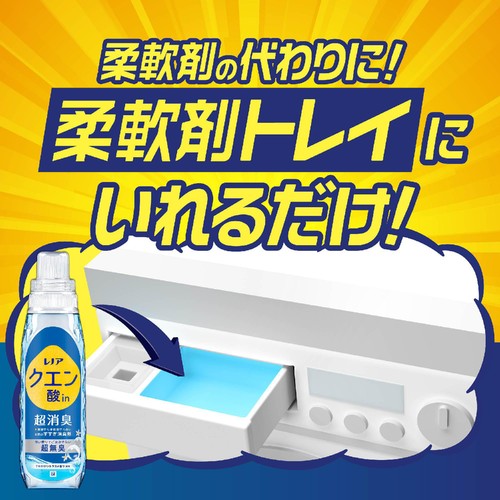 P&G レノア クエン酸in 超消臭 超無臭 さわやかシトラスの香り つめかえ用 特大サイズ 730mL