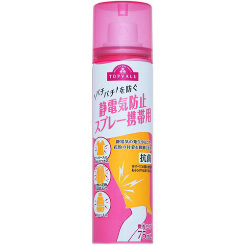 静電気防止スプレー携帯用 75ml トップバリュ Green Beans | グリーン