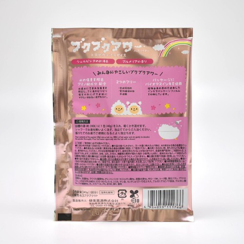 ブクブクアワー トロピカルパラダイス 入浴剤 40g
