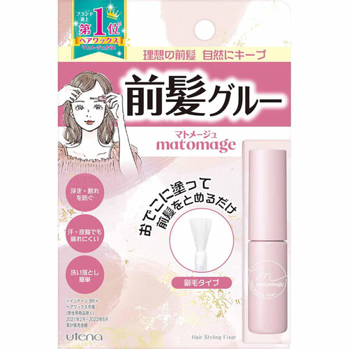 マトメージュ 前髪グルー 5mL