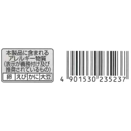 紀文食品 カニかまにしたらば 70g