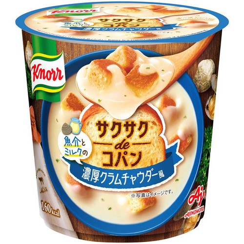味の素 クノール サクサクdeコパン 魚介とミルクの濃厚クラムチャウダー風 33.6g