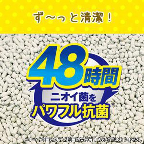【ペット用】 ライオンペット ニオイをとる砂 カラーチェンジタイプ 5L