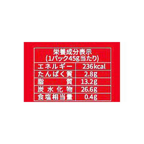 ヤマザキビスケット チップスター うすしお味 45g
