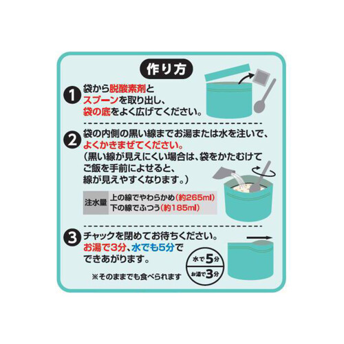 永谷園 長期保存食 フリーズドライごはん ピラフ味 75g