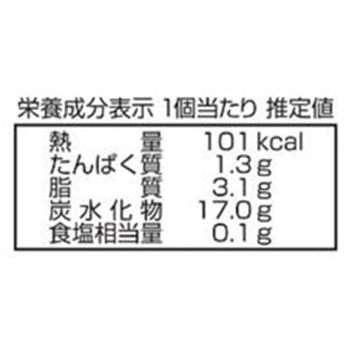 ほんま 月寒ドーナツ 8個