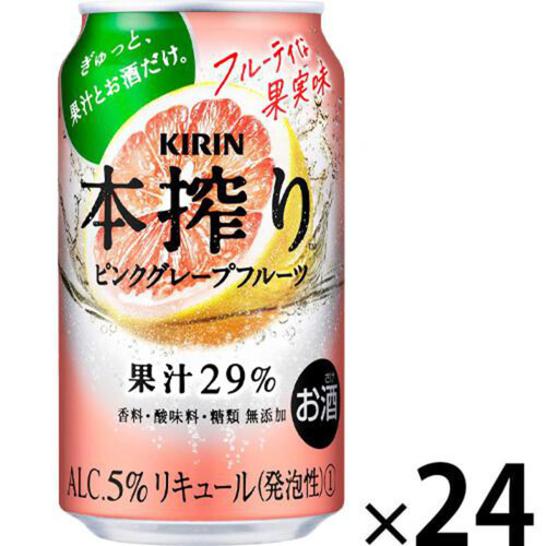 キリン 本搾りピンクグレープフルーツ 1ケース 350ml x 24本