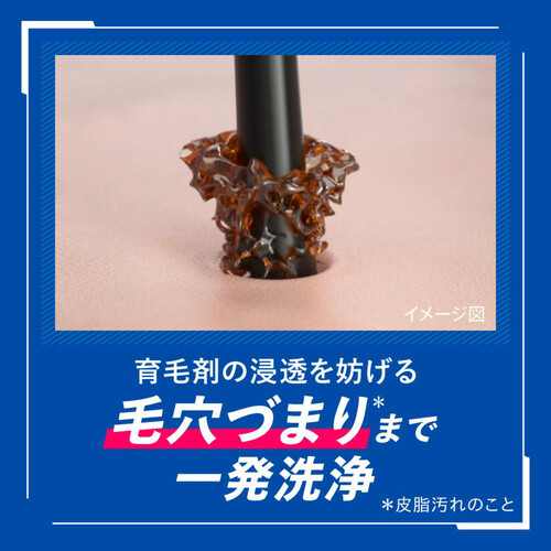 花王 サクセス 薬用シャンプー つめかえ用 320ml