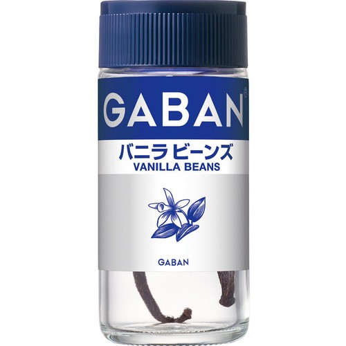 ハウス食品 GABAN ギャバン バニラビーンズ 2本入