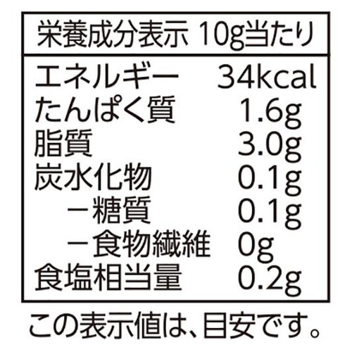 フリーフロム 無えんせき ベーコンスライス 70g トップバリュ