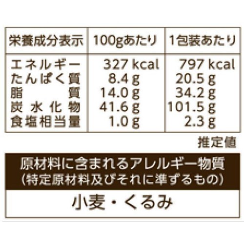 タカキベーカリー 石窯 くるみ&マカダミア 8枚