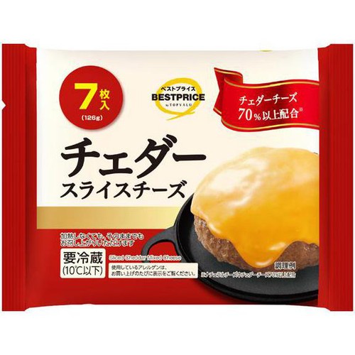 チェダースライスチーズ 18g x 7枚 トップバリュベストプライス