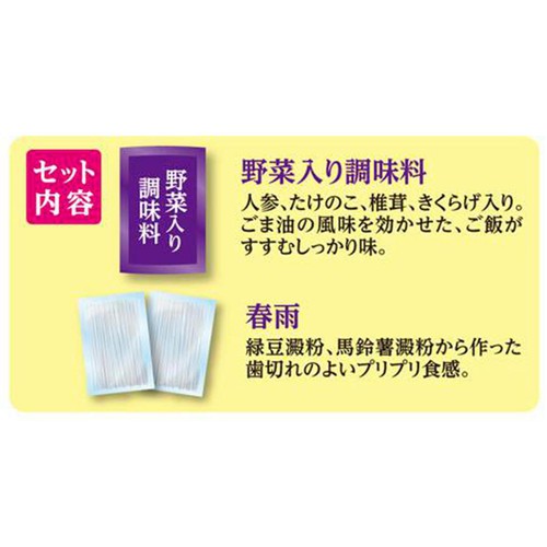 モランボン 韓の食菜 チャプチェ Lパック 3～4人前(270g)