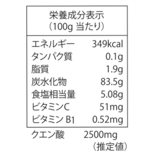 フォワード ビタ塩 塩タブレット レモン味 40g