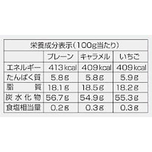 エースベーカリー 3種のしっとりバウムクーヘン 9個入(3種類 x 3個)