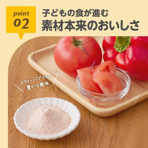 エジソンママ おかゆふりかけ 赤のやさい 7ヶ月頃から 15g