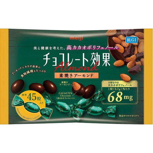 明治 チョコレート効果カカオ72% アーモンド大袋 標準45粒入り Green